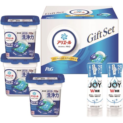 P&G アリエールジェルボールプロギフトセット